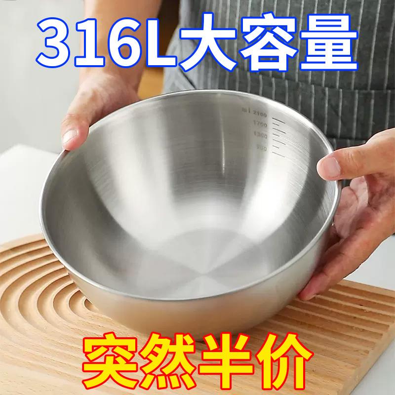 Xuất khẩu sang Hàn Quốc Ins316 Bát Salad Inox Hộ Gia Đình Bát Trái Cây Bát Cơm Lạnh Nhật Bản Mờ Chải Bát