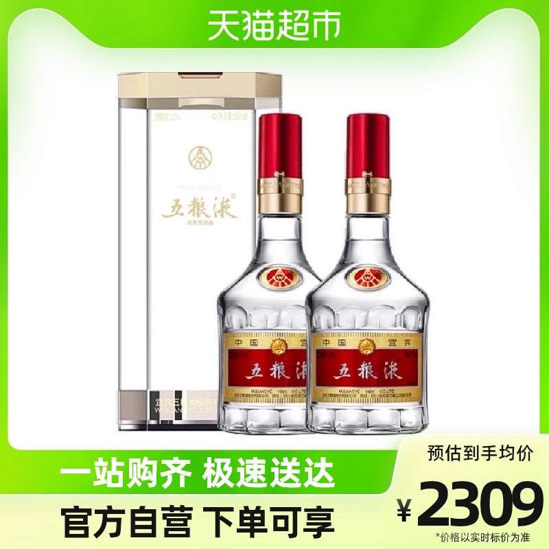 Wuliangye 52% thế hệ thứ tám Puwu 500ml * 2 chai túi quà rượu hương vị mạnh