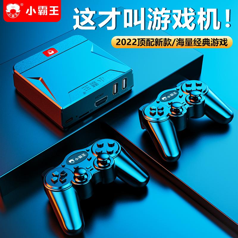 [2023 Mới] Máy Chơi Game Xiaobawang Với TV Máy Chiếu Gia Đình Arcade PS1 Hộp Trò Chơi HD FC Retro Hoài Cổ Gia Đình Máy Đỏ Trắng Tay Cầm Đôi Cần Điều Khiển Không Dây Cho Trẻ Em