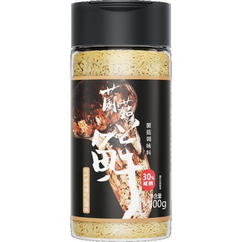 Gói Gia Đình Nấm Tươi Rice Love Matsutake [200g]