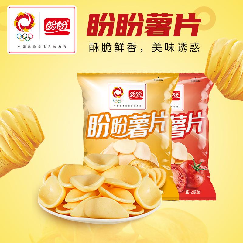 Khoai tây chiên Panpan 10g * 2 gói bao bì nhỏ độc lập phồng phồng dành cho trẻ em đồ ăn nhẹ hoài cổ trong ký túc xá và đồ ăn kịch