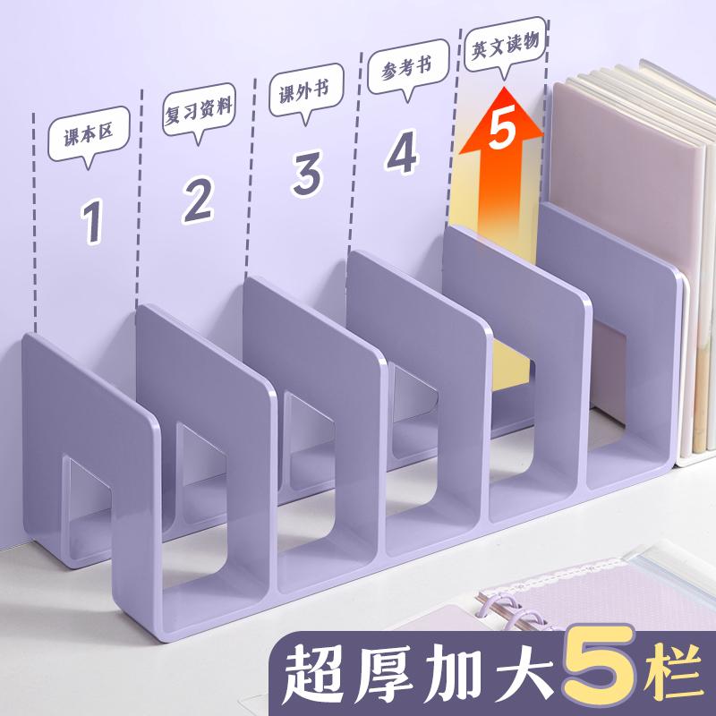 Giá sách giá đọc sách người giữ cuốn sách bàn kệ sách máy tính để bàn cố định cuốn sách lưu trữ hiện vật lưu trữ giá chia acrylic trong suốt cuốn sách bàn lưu trữ sinh viên clip bookend giá người giữ cuốn sách tùy chỉnh