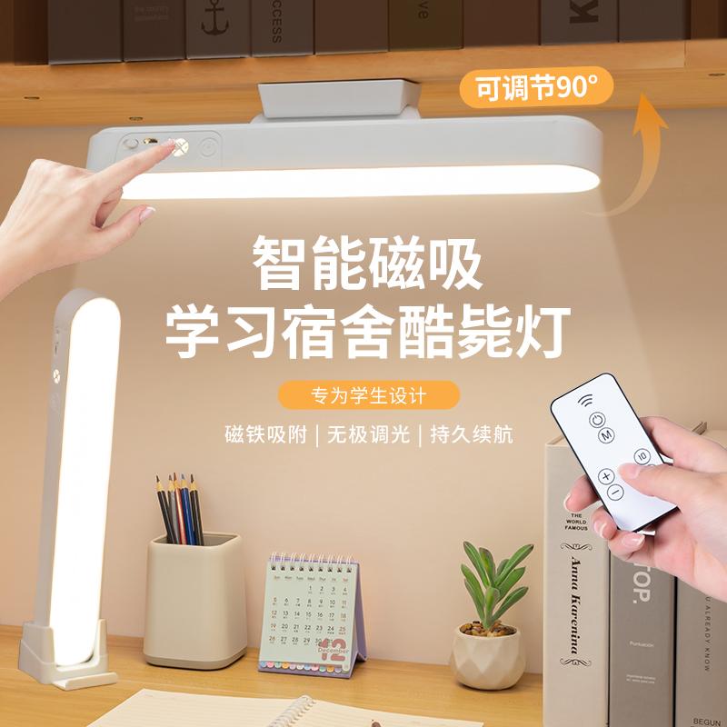 Xoay Được Đèn Bàn Bảo Vệ Mắt LED Đèn Học Ký Túc Xá Đại Học Phòng Ngủ Đầu Giường Đèn Ngủ Điều Khiển Từ Xa Đèn Mát