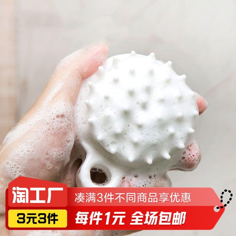 Massage Dầu Gội Bàn Chải Làm Sạch Da Đầu Dầu Gội Silicone Lược Kinh Tuyến Bàn Chải Tắm Đệm Không Khí