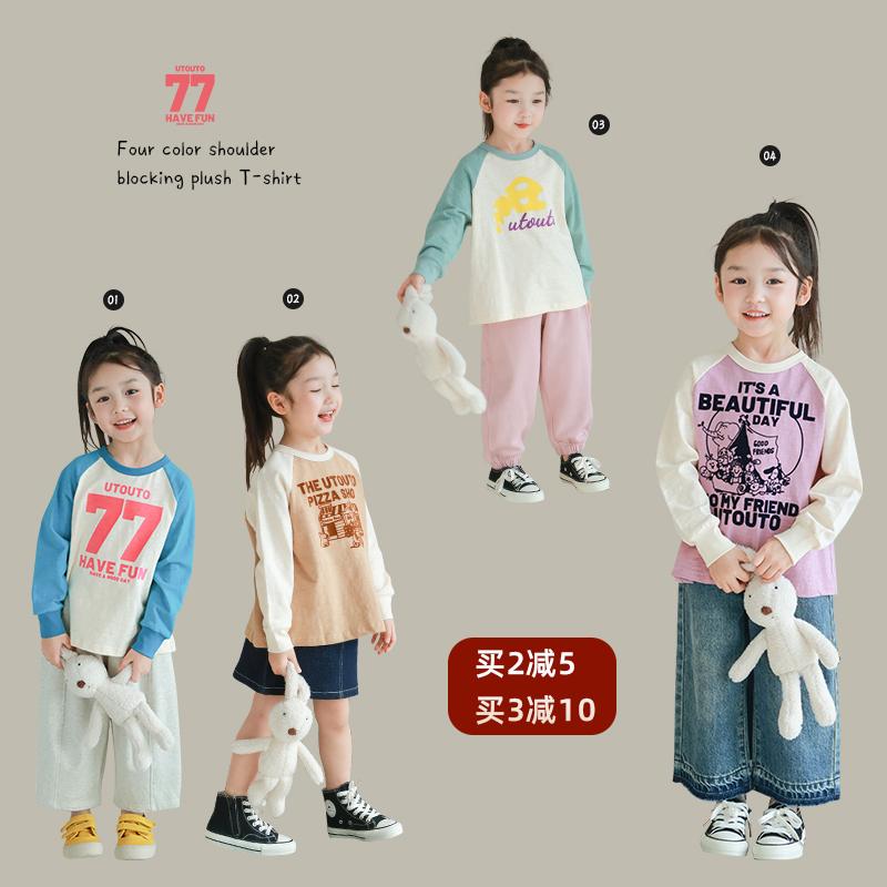 Uutouto Tai Voi Lớn Bé Gái Raglan Màu Sắc Tương Phản Đổ Xô Áo Thun Mùa Xuân 2024 Mới Thời Trang Trẻ Em Áo Chui Đầu Hàng Đầu