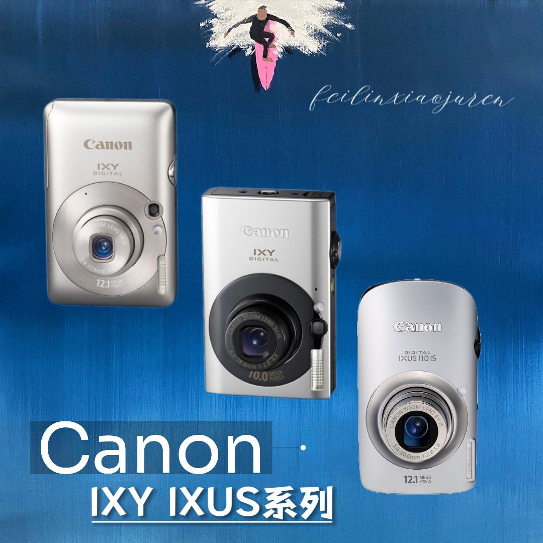 Canon IXY IXUS phổ biến CCD Internet người nổi tiếng da trắng lạnh retro máy thẻ máy ảnh kỹ thuật số cũ