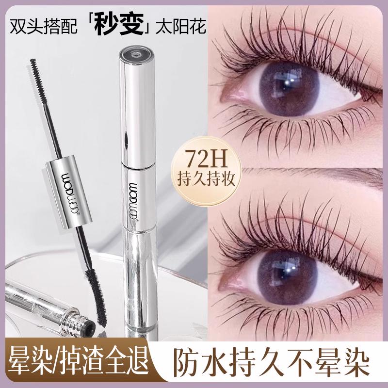 Mascara chống thấm nước hai đầu dành cho nữ, dày, mỏng, dài, uốn cong, không lem, tạo hình tự nhiên cho hàng mi lót hai trong một