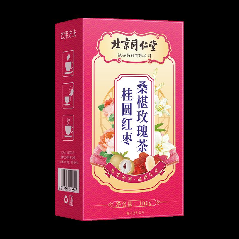 Chà là đỏ, nhãn, dâu tằm, trà gừng, trà dâu tằm và hoa hồng, bồi bổ sức sống và tuần hoàn máu cho các cô gái, túi trà đích thực