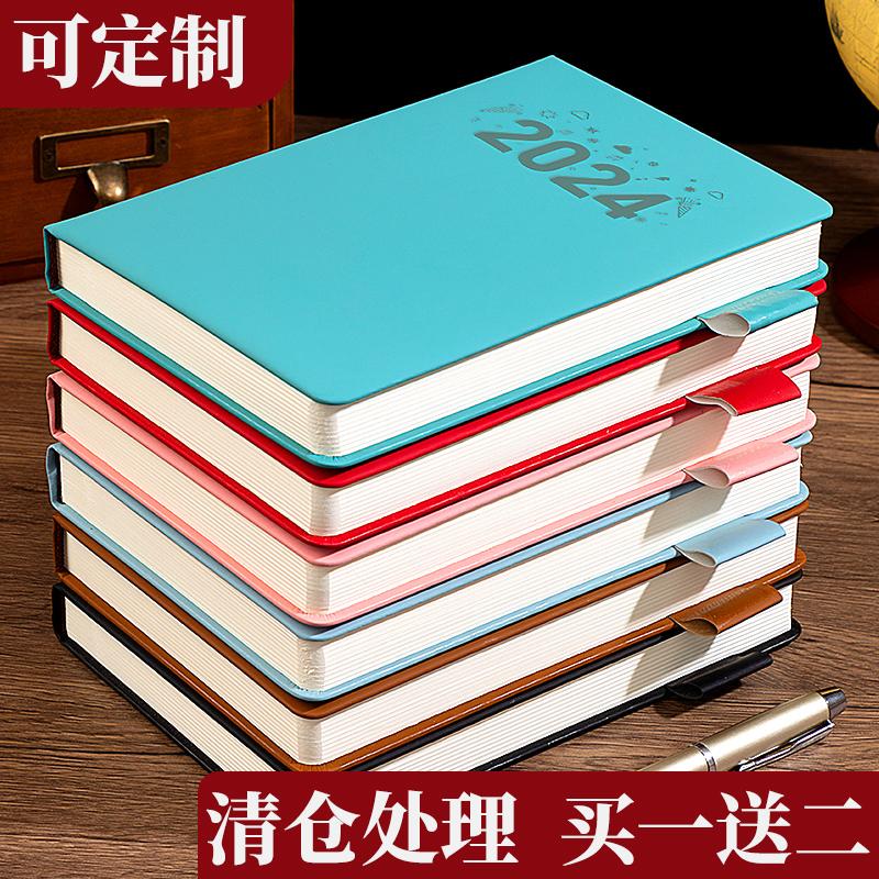 Sổ tay 2024 mới cao cấp a4 notepad lớn dày a5 sổ tay học tập sổ làm việc cuộc họp sổ ghi chép văn phòng kinh doanh nhật ký B5 tùy chỉnh với logo có thể in được