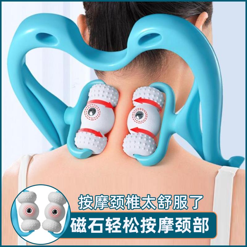 Trị liệu từ tính massage cột sống cổ tạo tác vai, cổ và cột sống thắt lưng thiết bị làm dịu cột sống cổ máy mát xa cổ cột sống cổ, eo và lưng nhào Nạo vét cổ