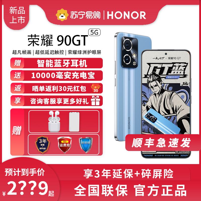 [Quà tặng + phong bì đỏ] Điện thoại thông minh HONOR/Glory 90GT 5G Honor chính thức của cửa hàng hàng đầu trang web chính thức trò chơi thể thao điện tử chính hãng Honor 80 GT 100 121