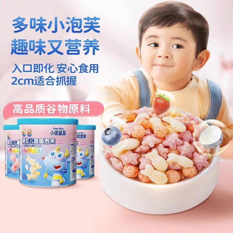 Fawn Blue Baby Star Puffs Snacks cho bé trên 6 tháng tuổi Finger Puffs Snacks Phô Mai Không Phụ Gia