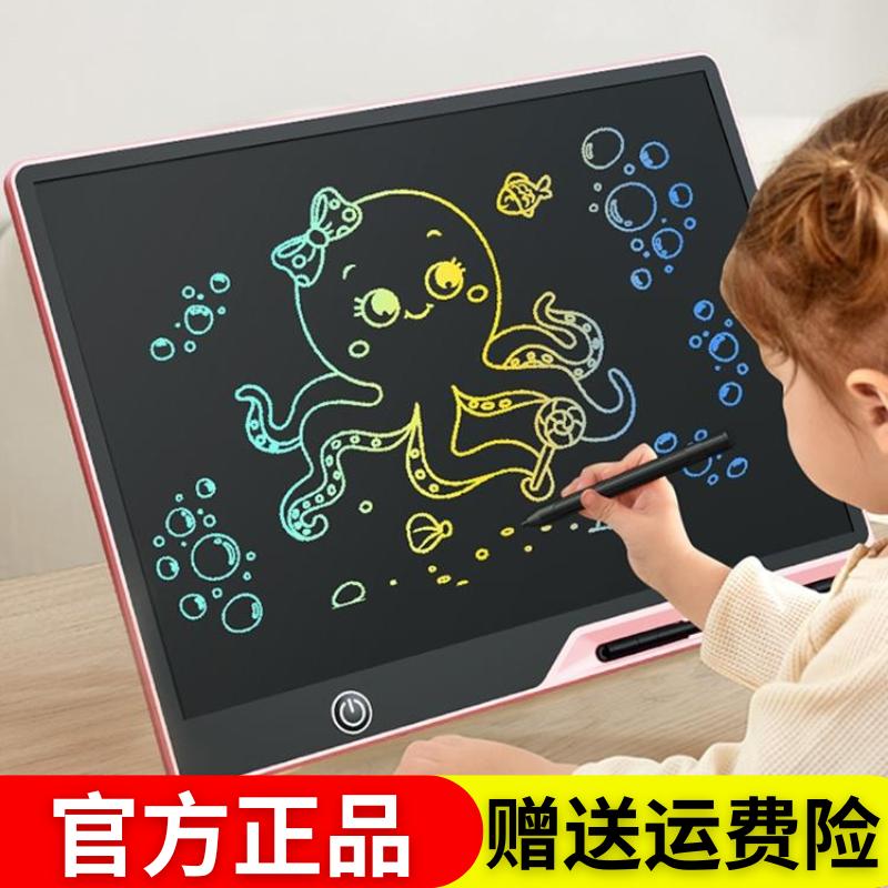 16-inch cỡ lớn LCD chữ viết tay pad graffiti tranh vẽ bảng trẻ em nhà bảng đen nhỏ graffiti sạc viết pad