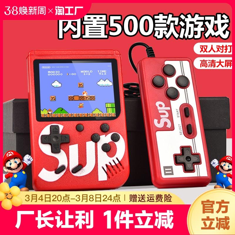 Máy chơi game cầm tay sup mới 2024, máy chơi game cầm tay cổ điển retro, máy chơi game hoài cổ dành cho trẻ em, máy chơi game cổ điển của Nga, máy chơi game mini psp đôi nhỏ tiện lợi cùng phong cách với Mario TikTok