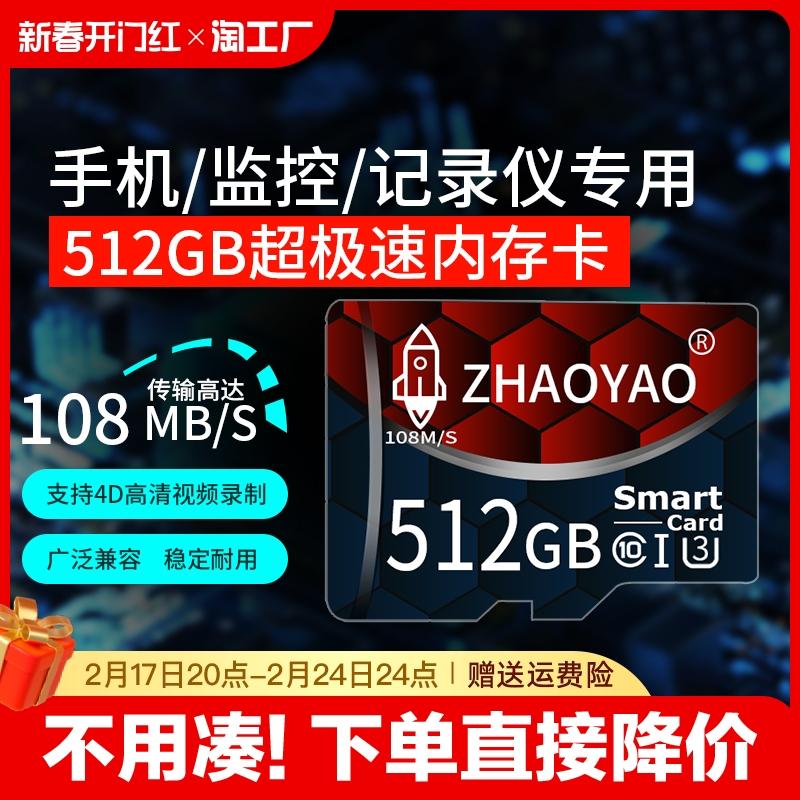 Thẻ nhớ tốc độ cao 128g ghi âm lái xe 64gsd thẻ giám sát ống kính chụp ảnh Thẻ nhớ 32g lưu trữ máy ảnh