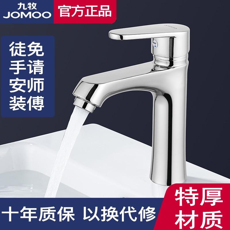 Jomoo Vòi Nóng Lạnh Chậu Vòi Rửa Chậu Rửa Đơn Lạnh 1 Lỗ Đồng Toàn Phòng Tắm Vòi Đa Năng