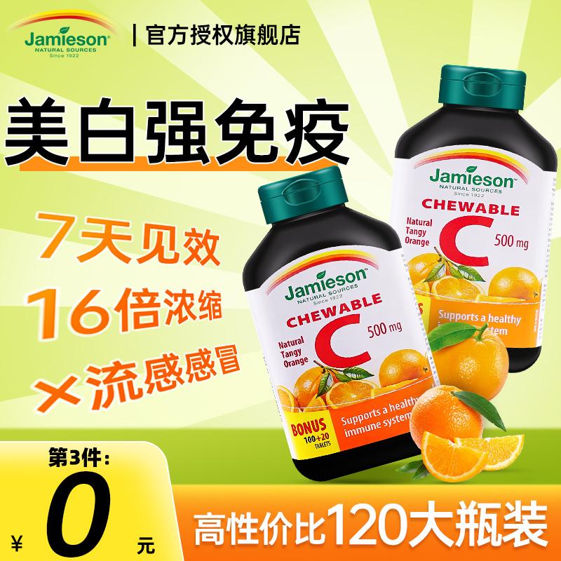 Viên vitamin C làm trắng và mờ vết nám, tăng cường miễn dịch, viên VC cho nữ, kem dưỡng da tay, viên nhai thể hình, viên vitamin C nồng độ cao