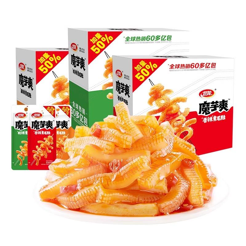 Weilong Spicy Konjac Flavor Spicy Kelp Snack Combo có mức trợ cấp 10 tỷ