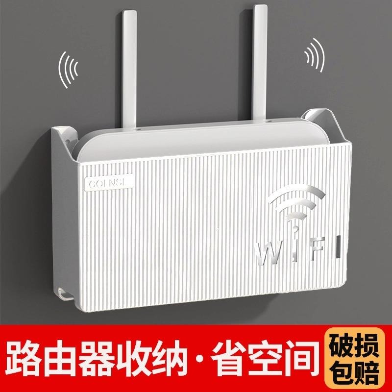 Router Giá Hộp Tivi Hộp Bảo Quản Treo Tường WiFi Không Dây Không Dây Kệ Phòng Khách Nhà