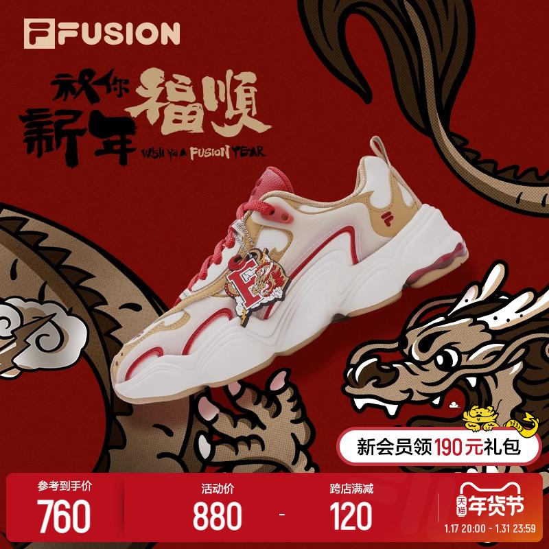 Giày bố FILA FUSION của Ouyang Nana Mùa xuân 2024 Giày quái vật giày thể thao thông thường