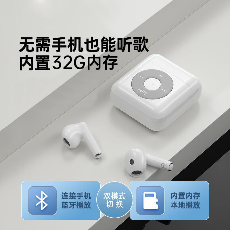 Tai nghe Bluetooth MP3 tất cả trong một máy nghe nhạc phiên bản học sinh không dây học sinh trung học nghe nhạc bộ nhớ tích hợp thời gian chờ siêu dài