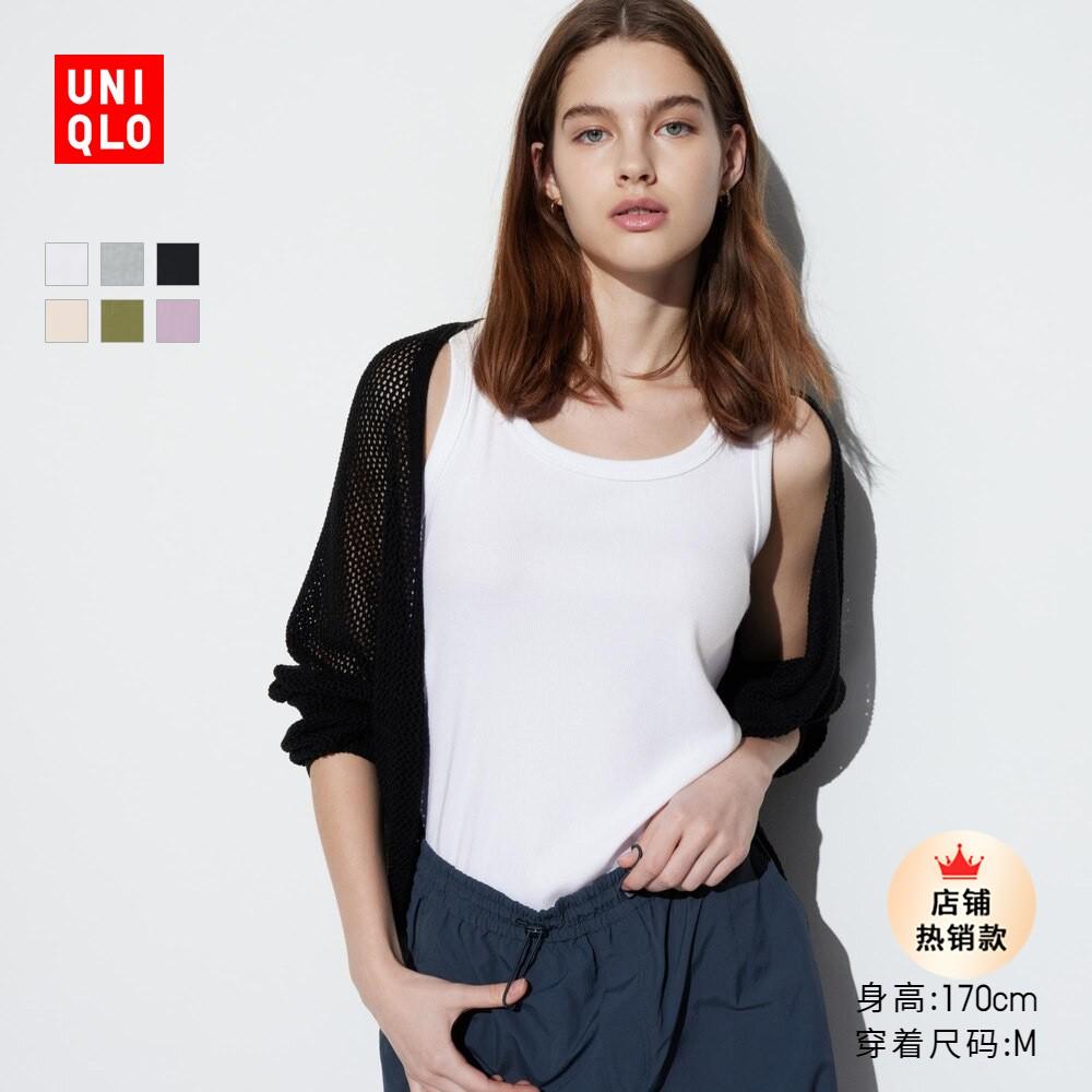 Áo vest nữ gân cotton mềm Uniqlo slim fit bên trong mặc được bên ngoài 24 kiểu mới 465763