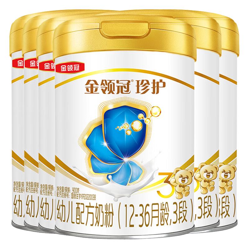 Sữa bột công thức 3 giai đoạn Yili Jinlingguanzhenshi 900g 1 lon/6 lon Trợ giá 10 tỷ SKU tùy chọn