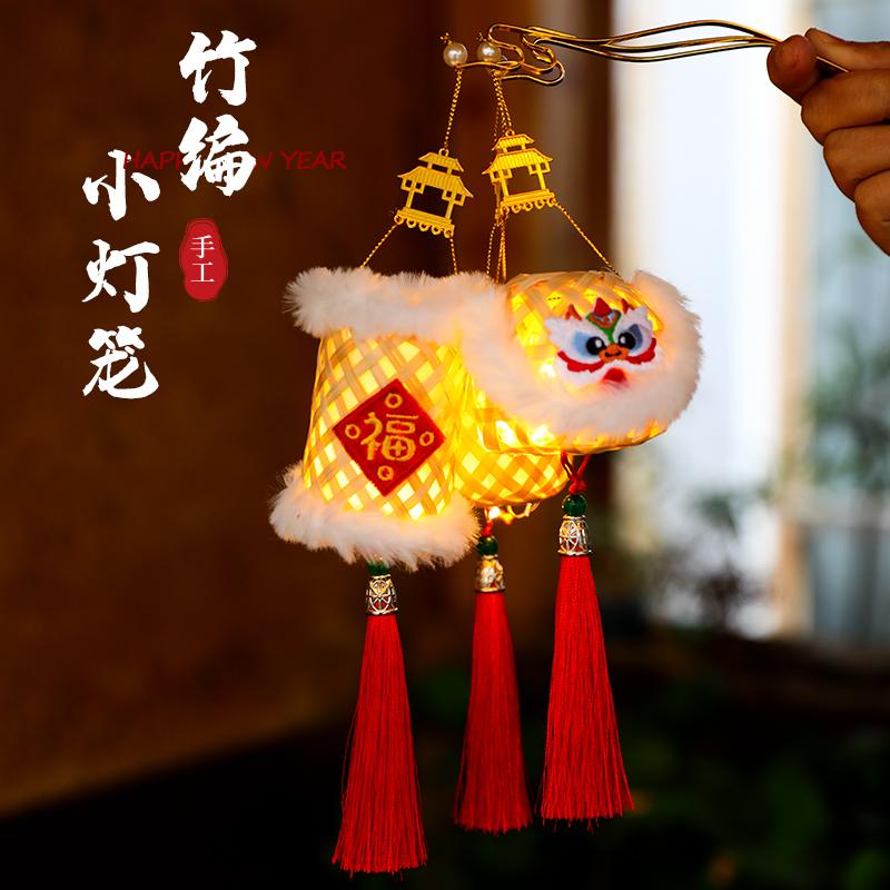 Năm Mới Đèn Lồng Tre Handmade DIY2024 Lễ Hội Mùa Xuân Trẻ Em Di Động Năm Rồng Lễ Hội Đèn Lồng Dạ Quang Đồ Trang Trí