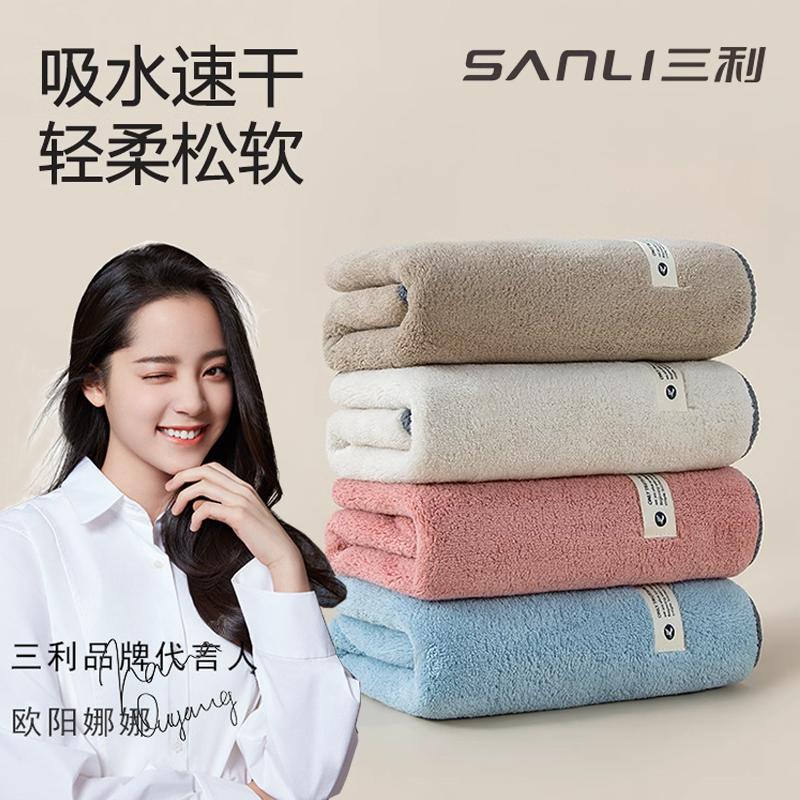 Khăn mặt Sanli 4 thấm hút tốt hơn vải cotton nguyên chất, khăn tắm và lau chân vuông nhỏ nam nữ gia dụng dành cho trẻ em