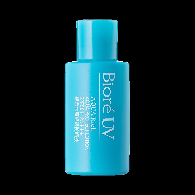 [Fan Chengchen khuyên dùng] Biore Little Blue Cover Water Magnet Mask Sunscreen Liquid 10ml, một lớp trang điểm dưỡng ẩm để tăng thêm sức mạnh