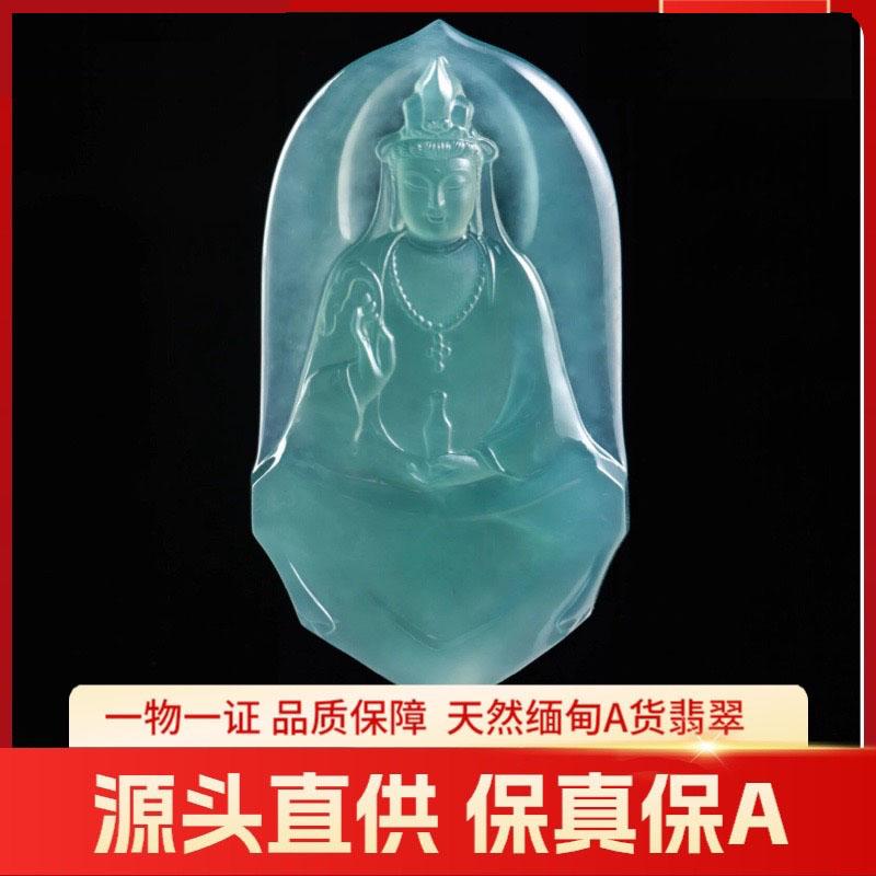 Siêu liên kết phổ quát "Phát sóng trực tiếp đặc biệt", hãy nhớ chụp ảnh màn hình! Jadeite Miến Điện tự nhiên A