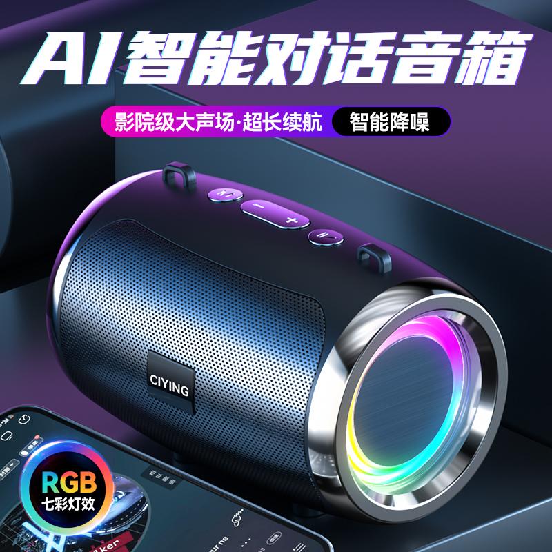 Thẻ cắm ngoài trời nhỏ siêu trầm âm thanh Bluetooth không dây siêu lớn của Đức Bộ sưu tập loa nhỏ chất lượng cao