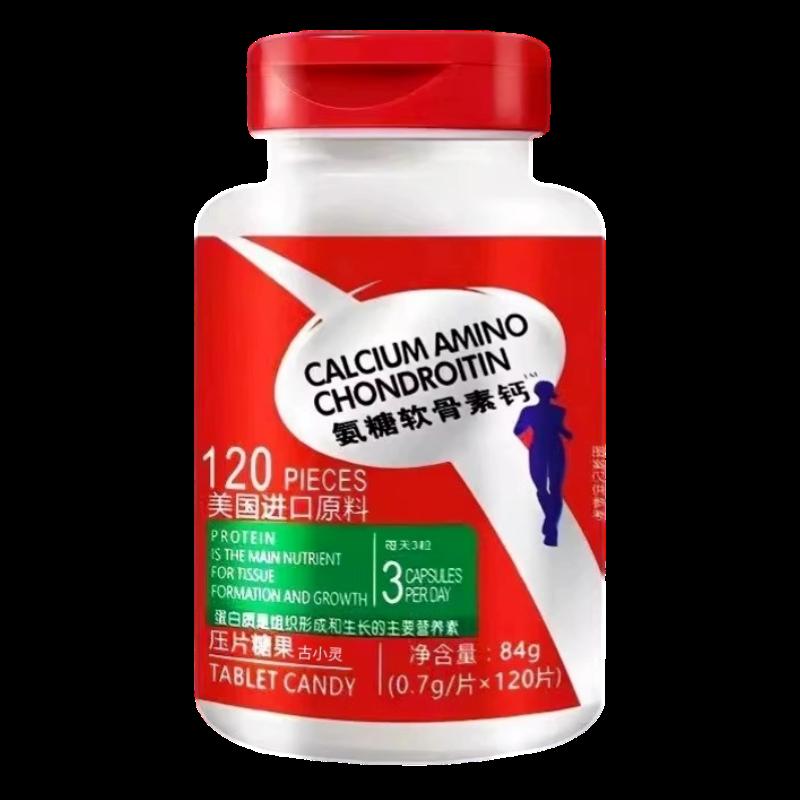 Viên canxi Glucosamine chondroitin nhập khẩu từ Hoa Kỳ không có tác dụng bảo vệ chứng đau khớp ở người trung niên và người cao tuổi.