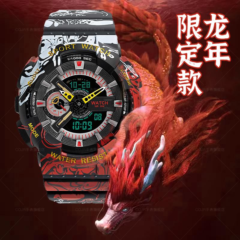 Đồng hồ kỳ lân Year of the Dragon Limited Đồng hồ nam cấp hai và cấp ba Đồng hồ điện tử trẻ em phát sáng thể thao đa chức năng chống nước