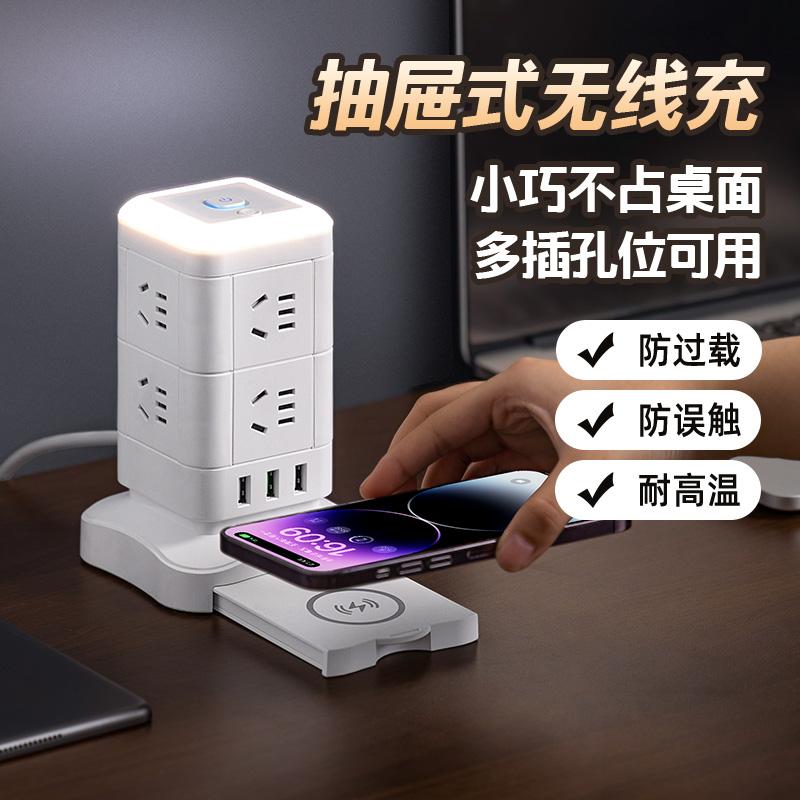 Ổ cắm dạng tháp đứng Zhengyiniu có sạc nhanh Ổ cắm USB Ổ cắm đa chức năng Ổ cắm đa năng văn phòng máy tính gia đình