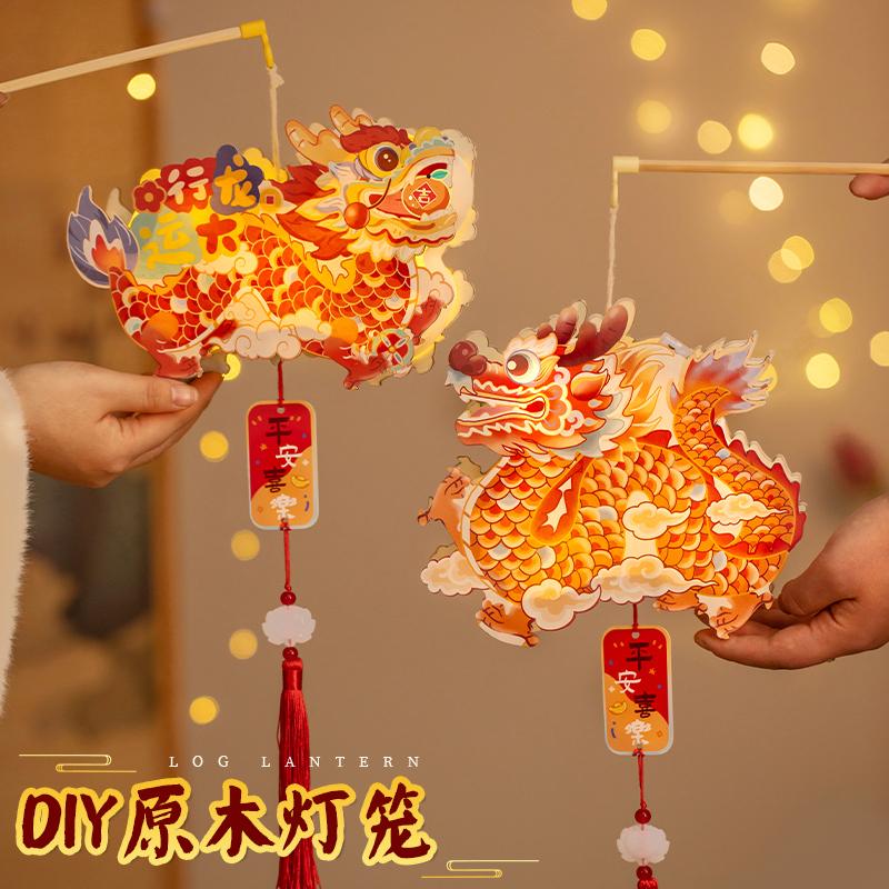 Năm con rồng 2024 Phong cách mới Treo trang trí Lễ hội mùa xuân Handmade DIY Năm mới Lễ hội đèn lồng Di động cho trẻ em