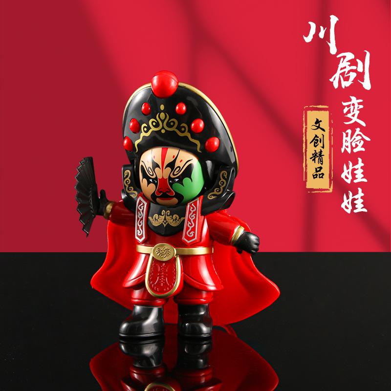 Tinh hoa văn hóa dân tộc búp bê đổi mặt Tứ Xuyên Opera Doll Peking Opera Trang điểm khuôn mặt Đặc điểm Trung Quốc Quà tặng lưu niệm búp bê chính hãng