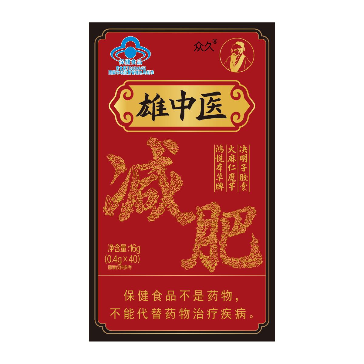 Xiong Y học cổ truyền Trung Quốc Gói viên nang giảm cân, đốt cháy chất béo và thoát dầu, Đặc biệt dành cho nam và nữ, Cửa hàng hàng đầu chính thức chính hãng SZ