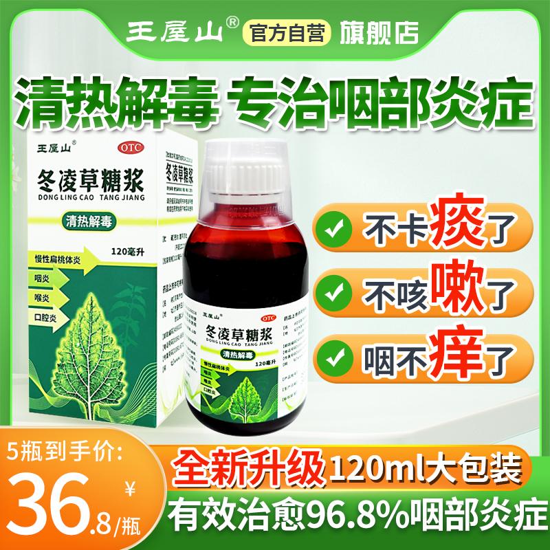 1 Viên ngậm Rubesia rubescens trị ngứa họng, ho khan, viên ngậm trị viêm họng, viên viêm họng, viêm họng mãn tính chính hãng dlc