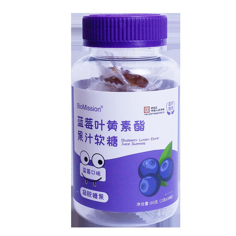 Viên kẹo dẻo Byman blueberry lutein ester dành cho người lớn, trẻ em, trung niên và người già chăm sóc mắt chính hãng tại cửa hàng hàng đầu chính thức