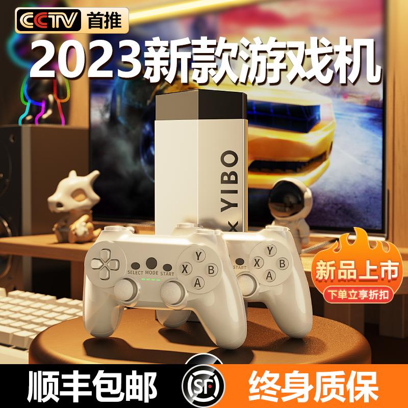 Bảng điều khiển trò chơi Yibo có TV 2023 hộp trò chơi arcade mới fc máy màu đỏ và trắng Sega psp cần điều khiển bảng điều khiển trò chơi tay cầm đôi thẻ cắm hoài cổ ps1 Super Mario Contra Nintendo