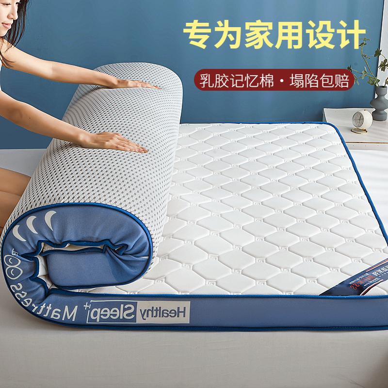 Nệm Cao Su Đệm Phòng Ngủ Nhà Đôi Dày 1.8 M Mật Độ Cao Tất Nam Thảm Memory Foam Đệm