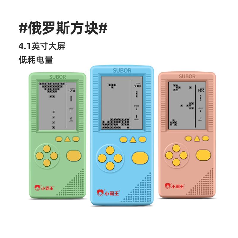 Member's Choice Máy chơi game cầm tay Xiaobawang 4,1 inch Máy chơi game Tetris cầm tay