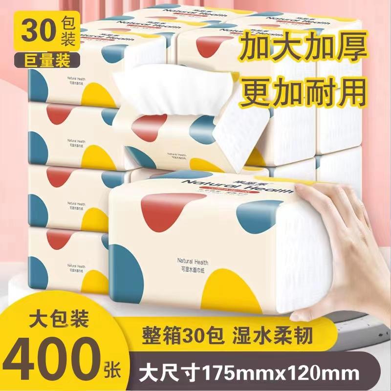 400 gói lớn khăn giấy dày 5 lớp bột gỗ giấy vệ sinh có thể tháo rời hộ gia đình giá cả phải chăng khăn giấy nhà bếp giấy vệ sinh có thể tháo rời