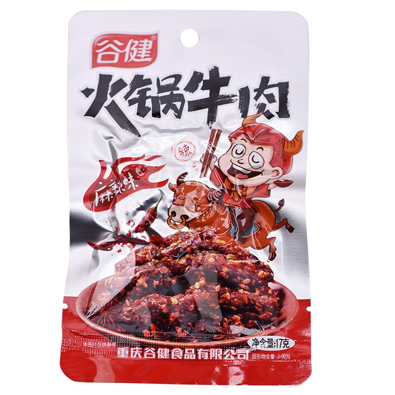 Lẩu bò Gujian 17g*1 túi