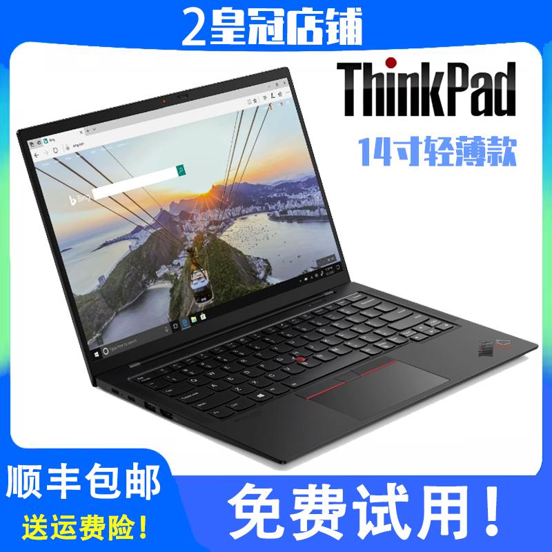 ThinkPad X1 i7 Lenovo Carbon2016X1C 2017 2018 máy tính xách tay siêu mỏng 14 inch