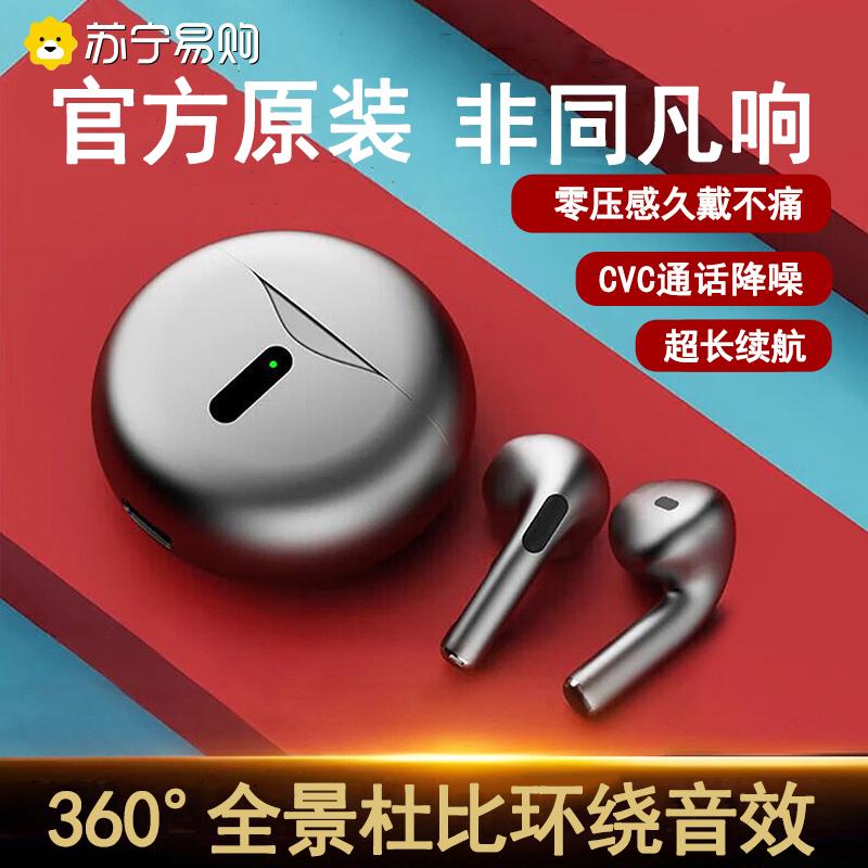 Tai nghe Bluetooth true wireless giảm tiếng ồn bán trong tai 2024 mới chính hãng chính hãng cao cấp chất lượng nam 3260