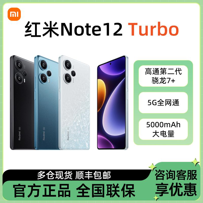 Ưu đãi sản phẩm mới MIUI/Xiaomi Redmi Note 12 Turbo Sản phẩm Redmi chính hãng chính thức