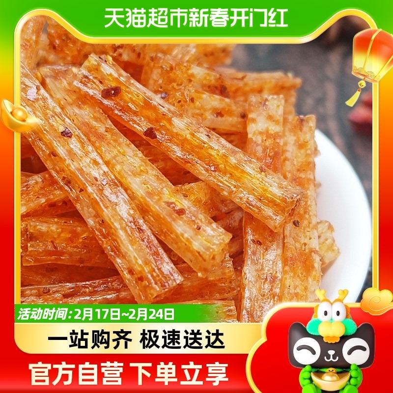 Gluten nhỏ Dải cay Hương vị cay Túi 30g Đồ ăn nhẹ Đồ ăn nhẹ Đậu phụ khô cay để thỏa mãn cơn thèm ăn và đồ ăn nhẹ du lịch