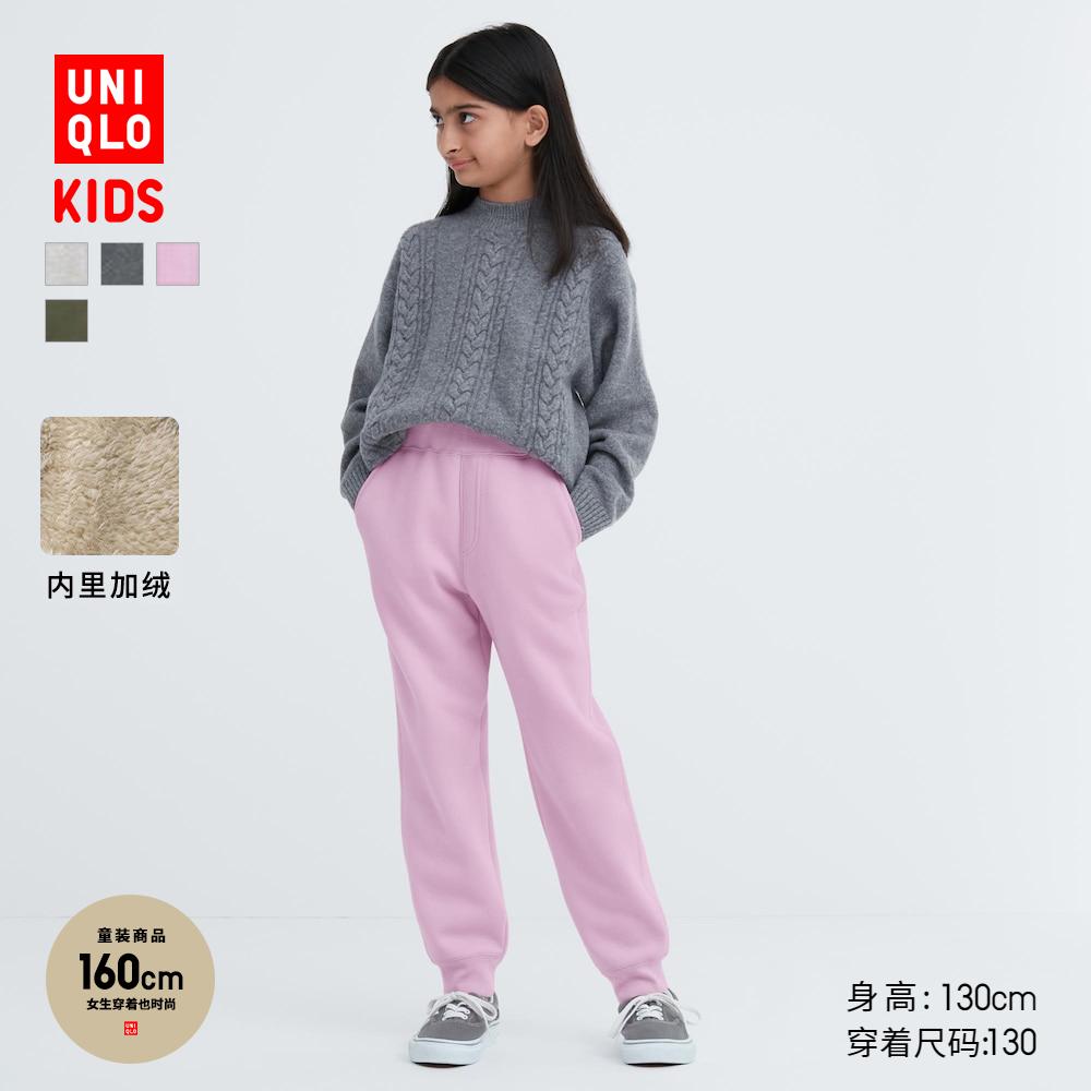 Quần thể thao giả sherpa và quần thể thao lót nhung cho trẻ em Uniqlo 460190/450716